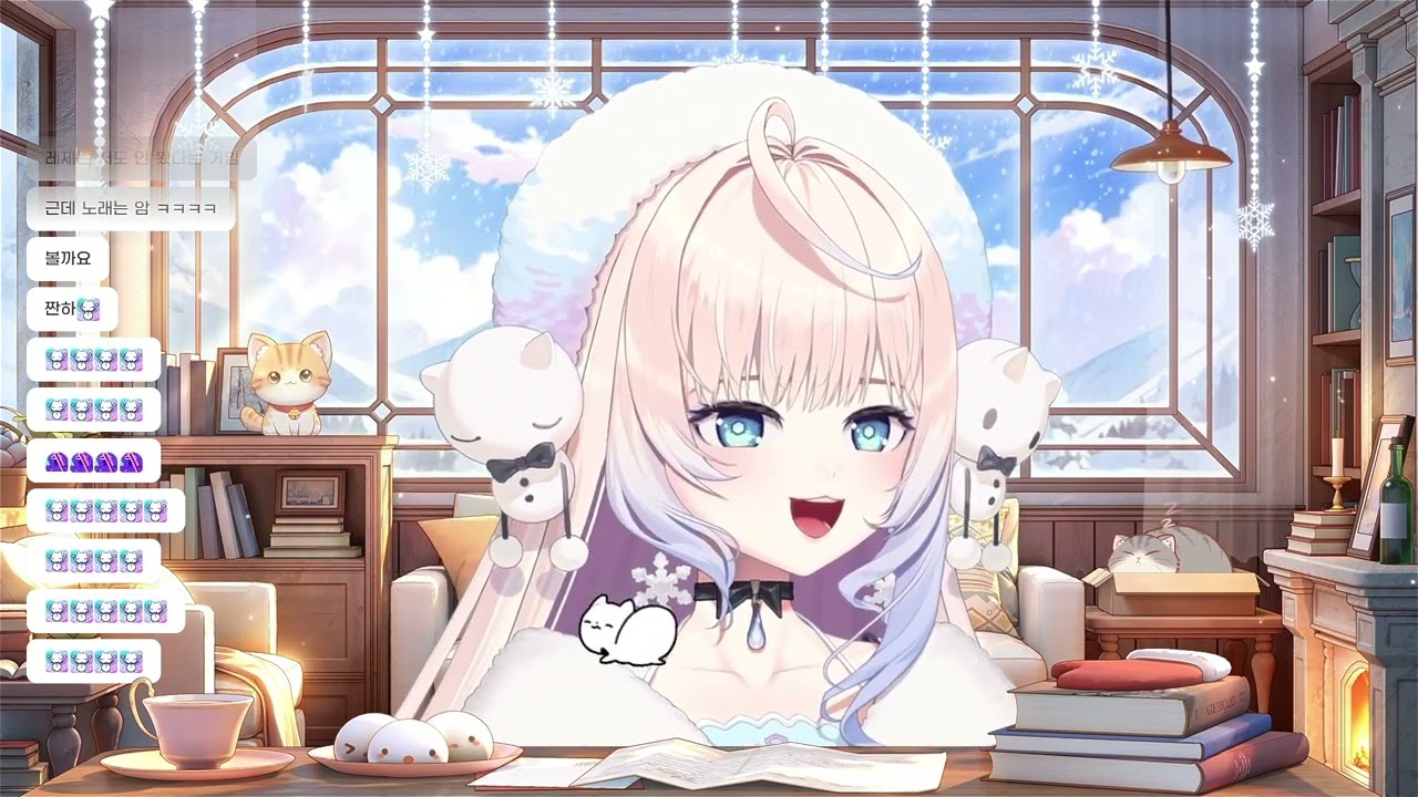 2026 02 23 눈잔비 - 카타오모이