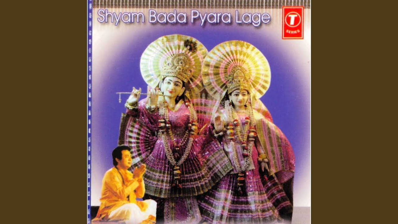 Meri Laaj Bachane Aaja