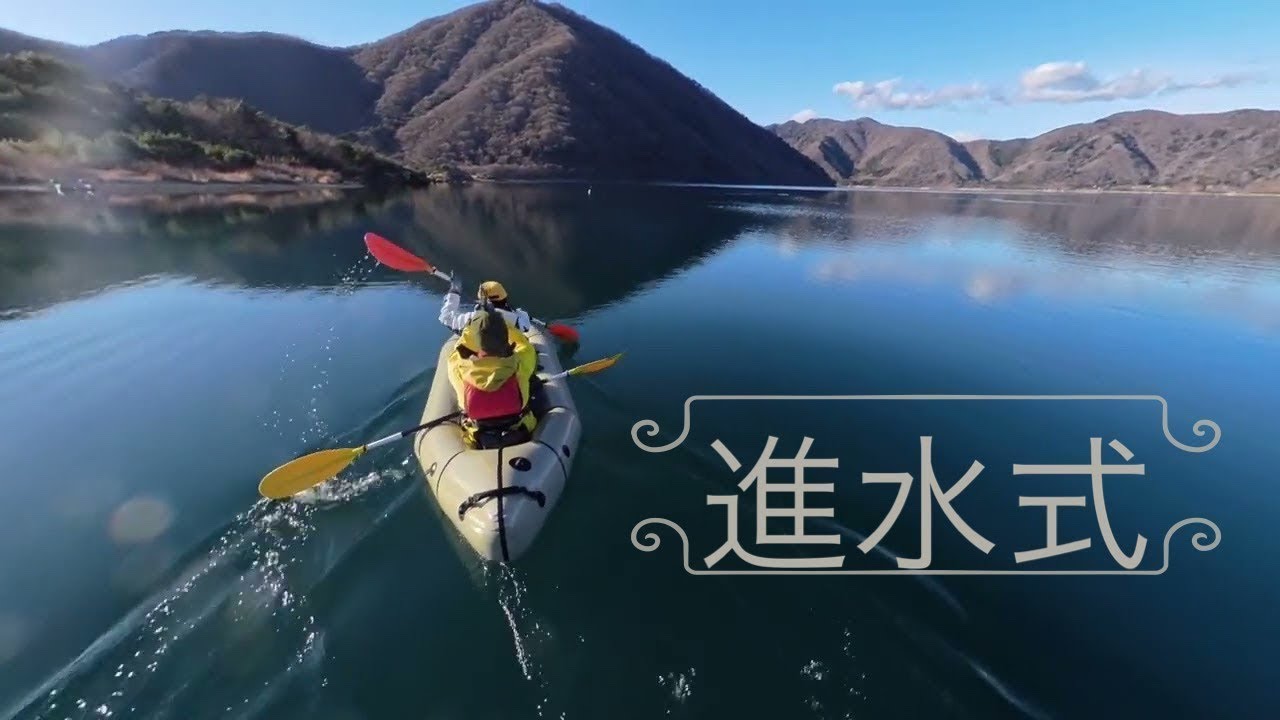 【進水式】パックラフト MRS Barracuda R2　進水式と初出艇　on 本栖湖 2024/12/21