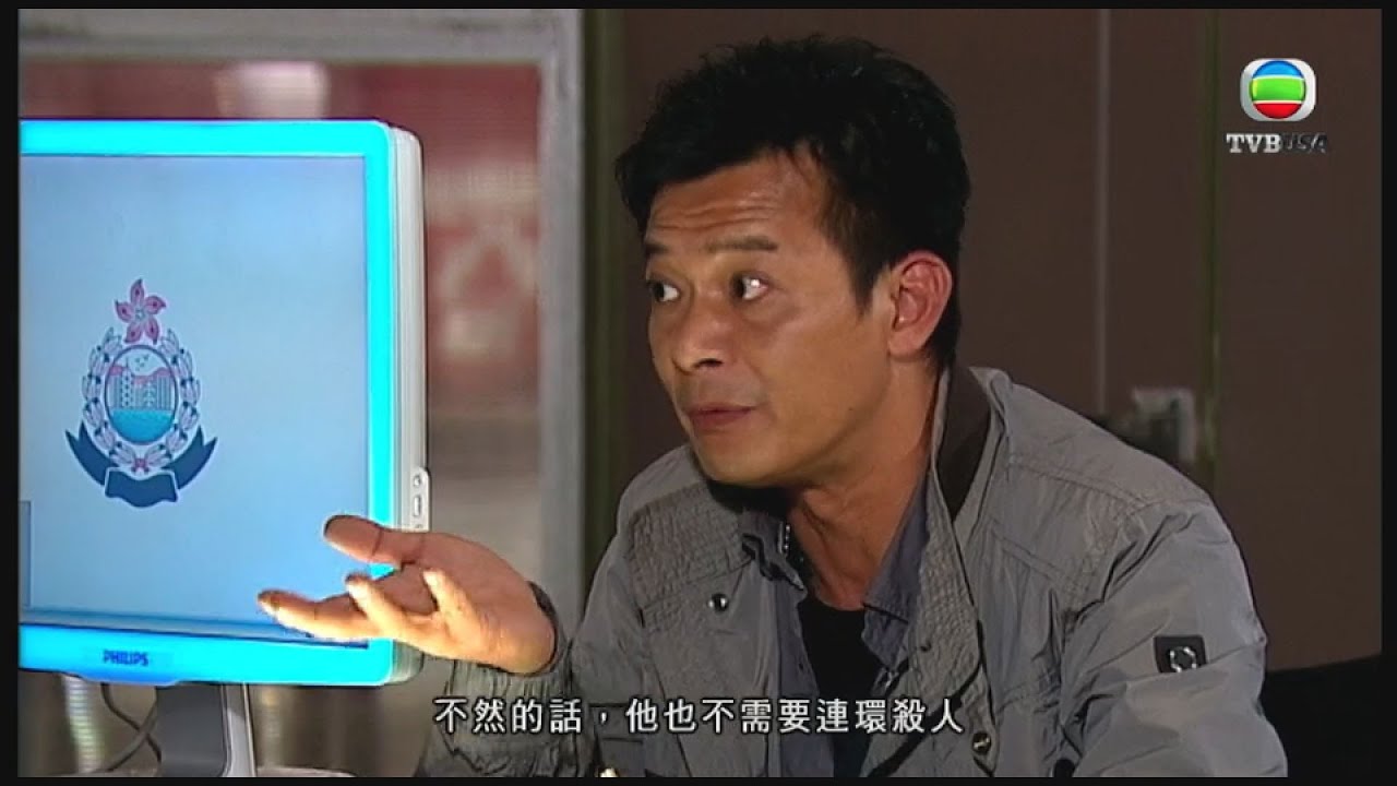 刑警 | 連環殺人只為替天行道？| TVB港劇精華 | 線上看 | 警匪 | 苗僑偉 | 黃日華 | 宣萱 | 王浩信 | 胡定欣
