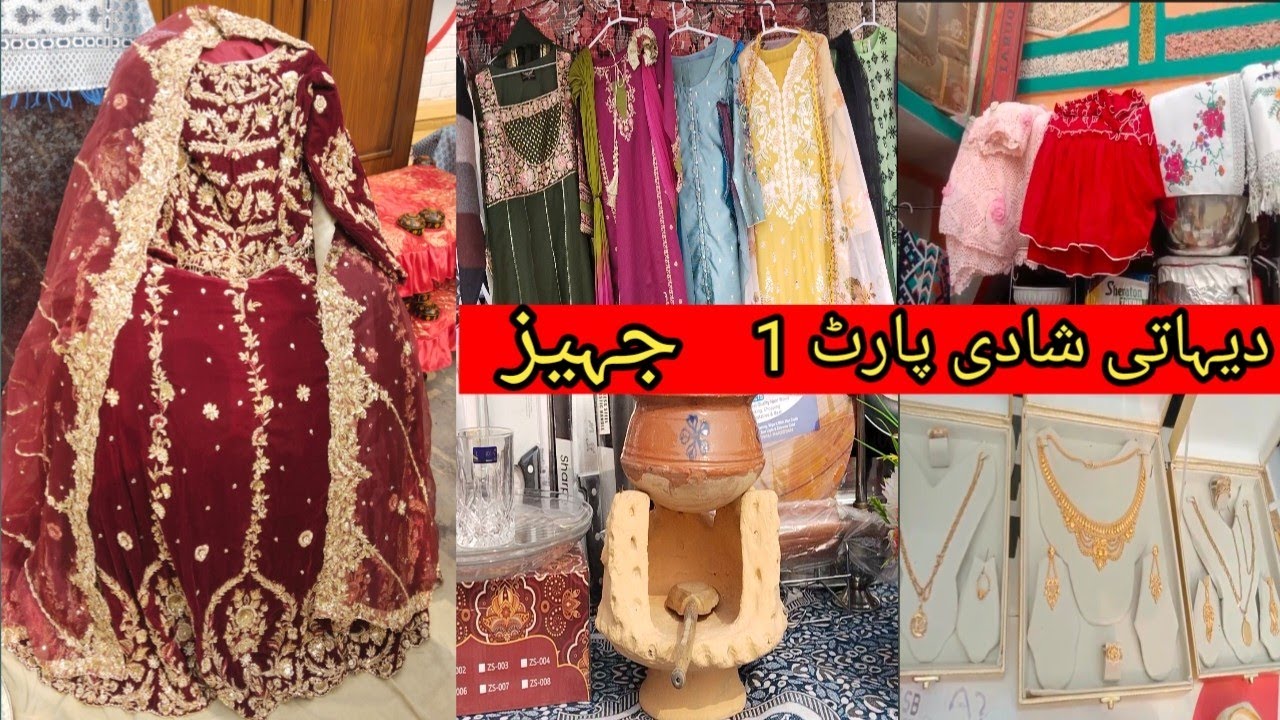 |Dehati Shadi||Wedding season On||Village marriage||🎉🥰