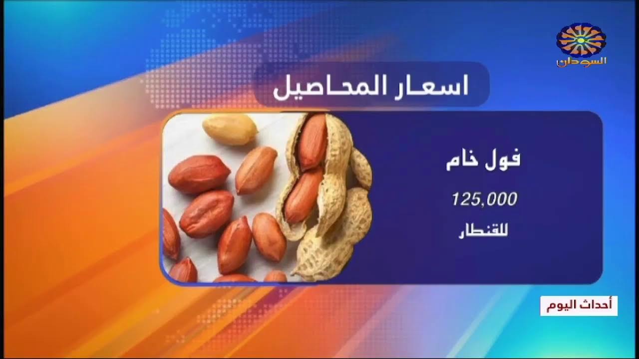 احداث اليوم 18-2-2026