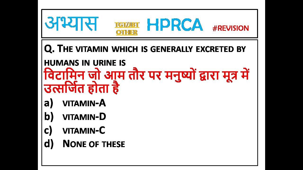 REVISION HPRCA 2025  QUESTION TGT/JBT || GK OF Himachal PRADESH