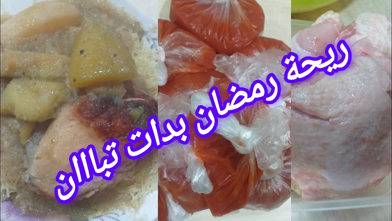 نهار مبروك مع قططي الجميلة 🐈وجدنا صلصة طماطم طبيعية لرمضان وتغذينا رشتة همة وشان
