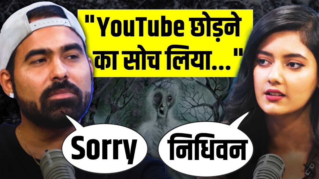 'Sourav Joshi Overhyped है', Elvish, Rajat पर क्या बोल गए Gaurav Zone | विवादो पर हुए भावुक