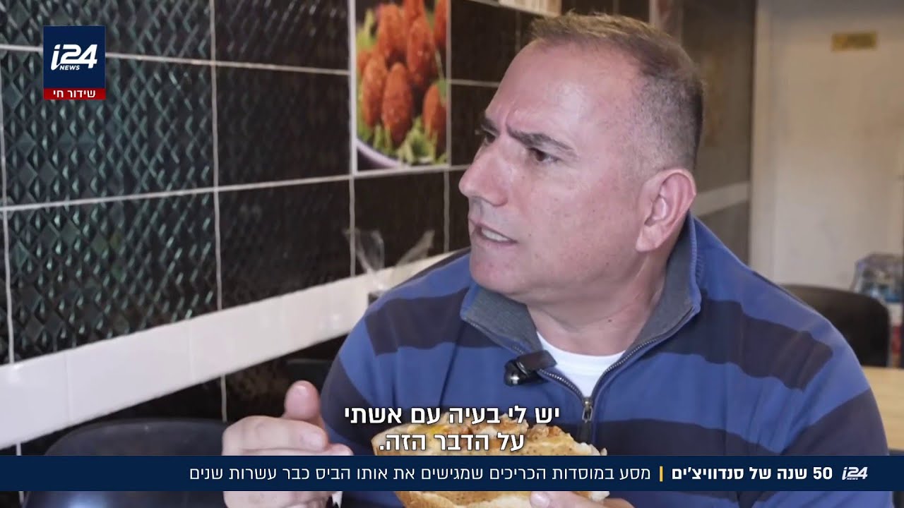 בבגט, בפיתה או בלחם: המסע בעקבות הסנדביץ' המושלם