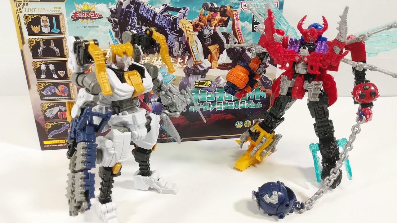 ミニプラでも14体合体！王様戦隊キングオージャー ミニプラ シュゴッド合体シリーズ03 タランチュラナイト&ガーディアンウェポンズセット