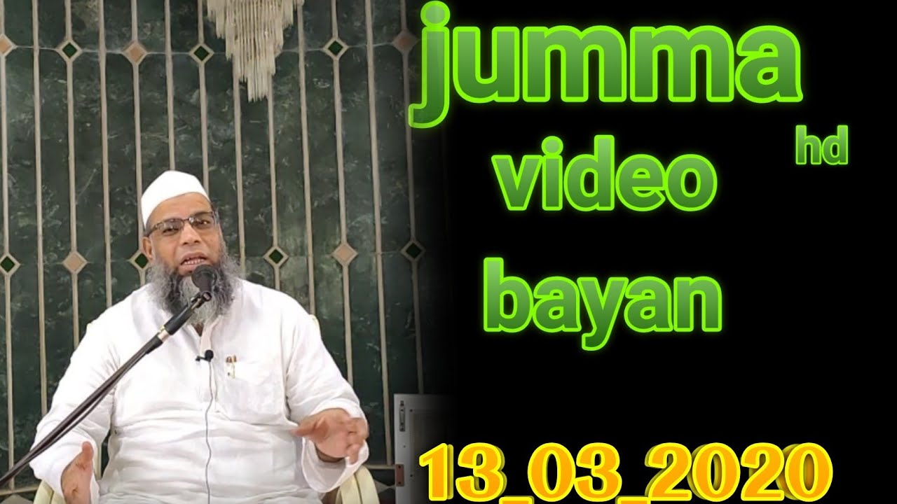 New jumma video bayan by mufti aslam Sab rashadi db BANGALORE 13_03_2020