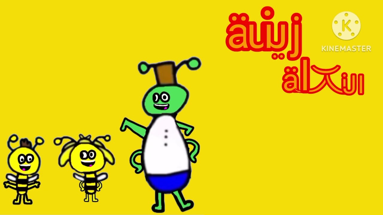 Maya The Bee 🍯🐝 STUDIO100 Arabia Logo Intro K KINEMASTER K Kinemaster k kinemaster