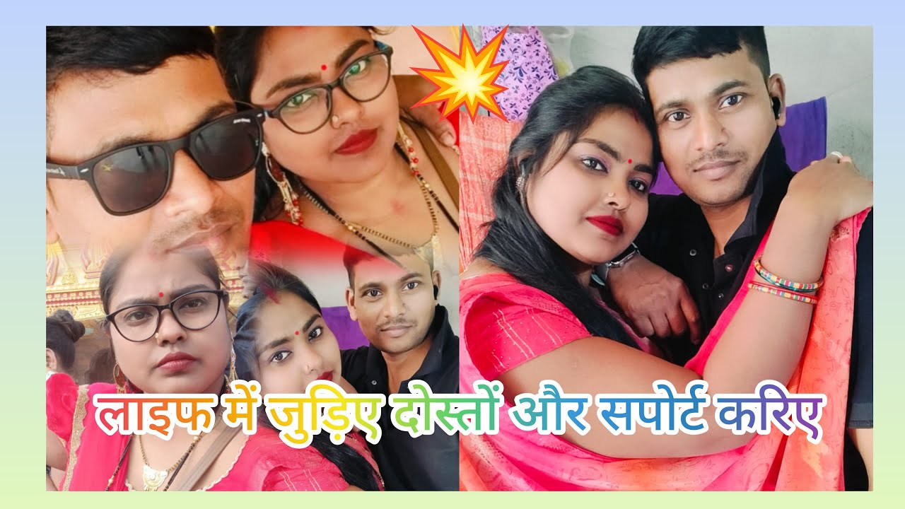 Suman kori717 is live! सवाल करिए दोस्तों जवाब देरहे हैं ✅👍🙏