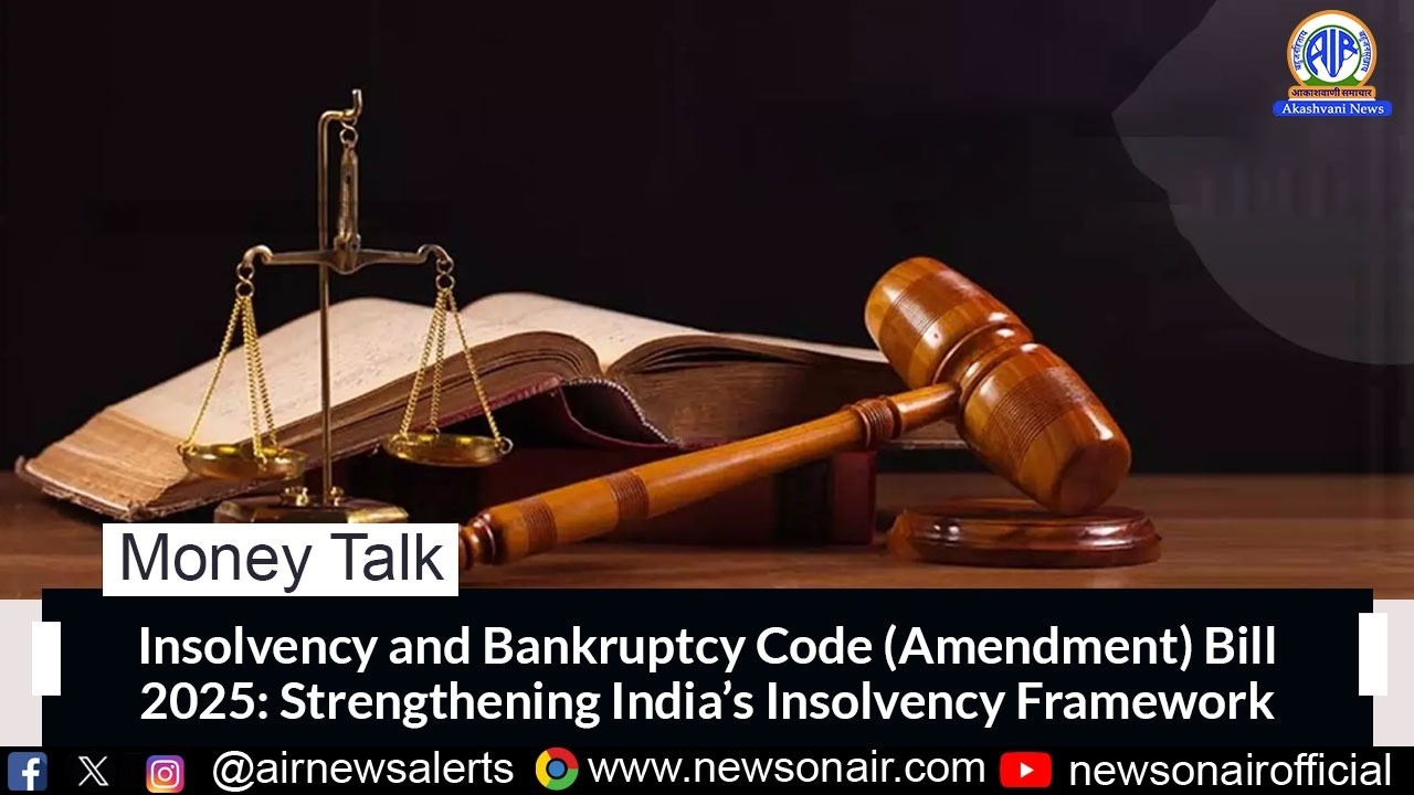 Insolvency and Bankruptcy Code(Amendment) Bill 2025: Strengthening India&rsquo;s Insolvency Framework |