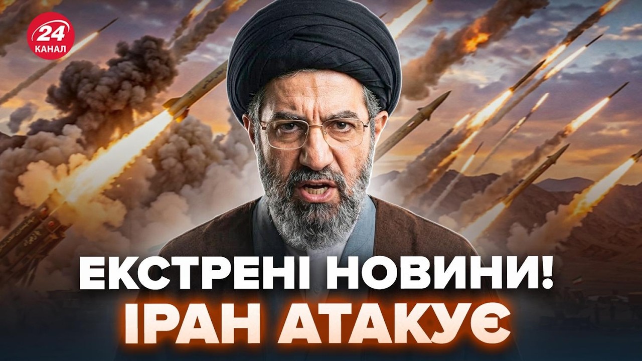 ⚡Иран РАЗОРВАЛ СЕТЬ решением по Украине! Тегеран ГОТОВИТ РАКЕТЫ: НЕМЕДЛЕННОЕ ЗАЯВЛЕНИЕ, слушать ВСЕМ