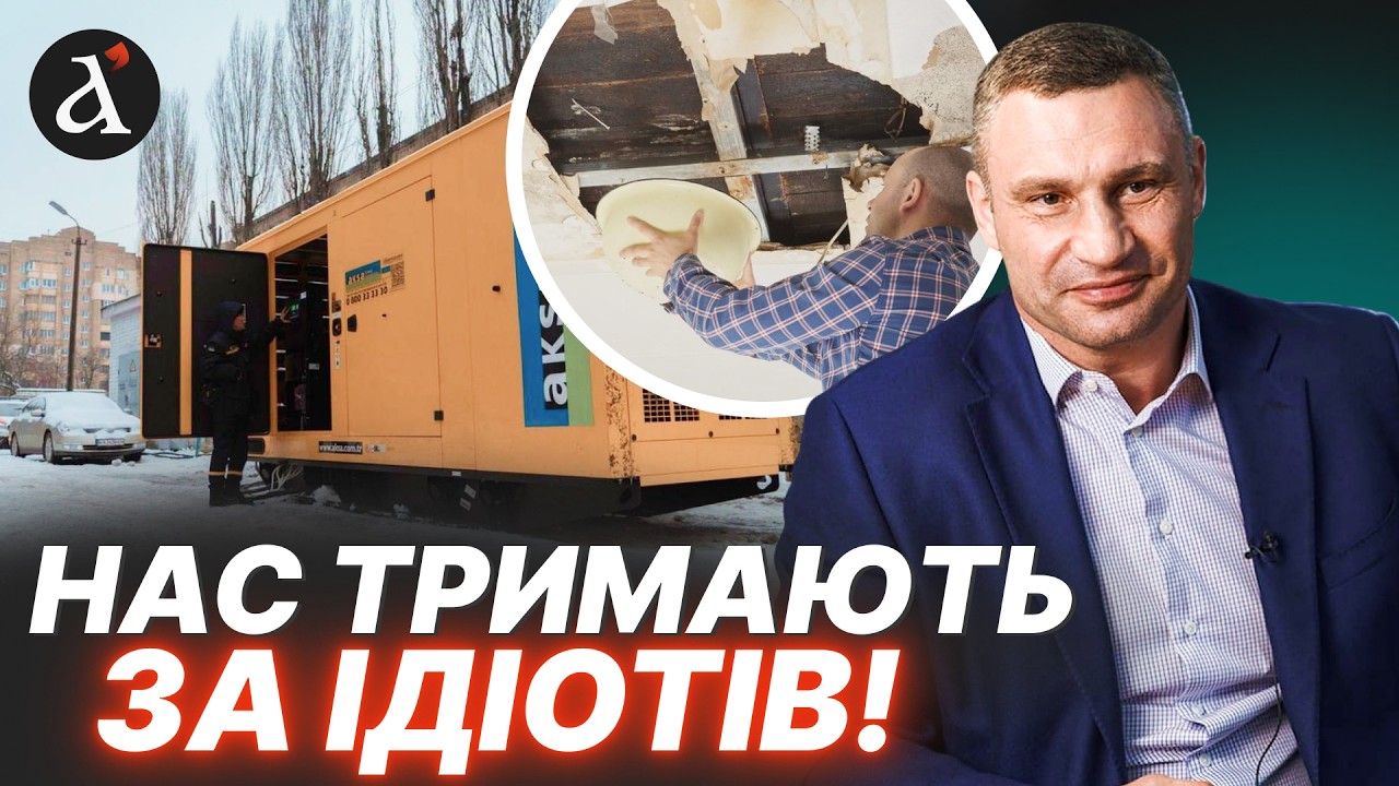 😢Живлення У ДОМАХ немає! Ще одна атака спричинить нові знеструмлення – що робить влада?