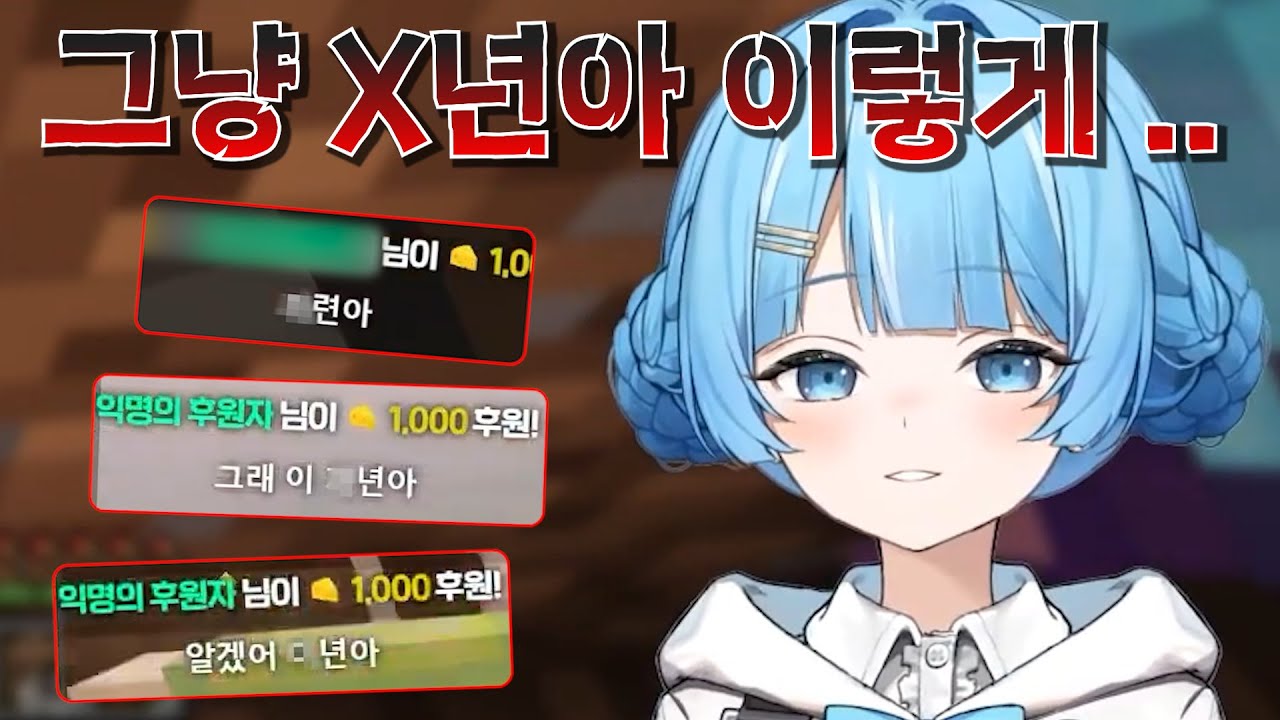 뿡댕이들의 스윗한 멘트를 못 참고 차라리 욕을 해달라는 타비