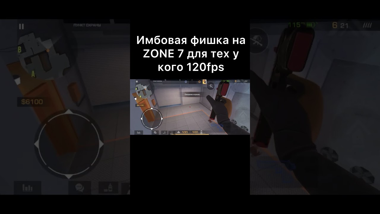 #standoff2 #стандофф2 #игры #стендофф2 #zone7