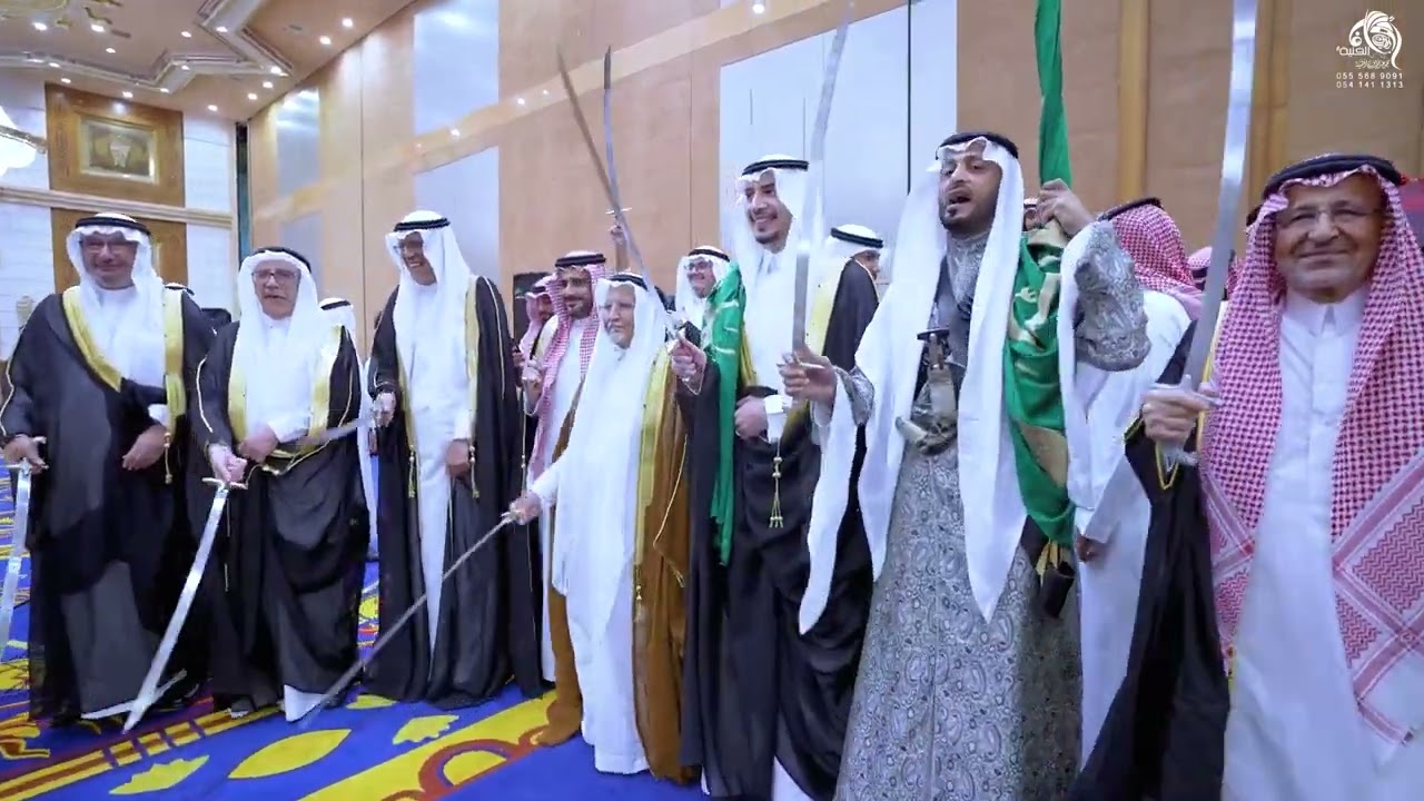 زفة عريس عرضة نجدية - فندق الهيلتون جدة - فرقة اطياف العرضة السعودية - 0541411313