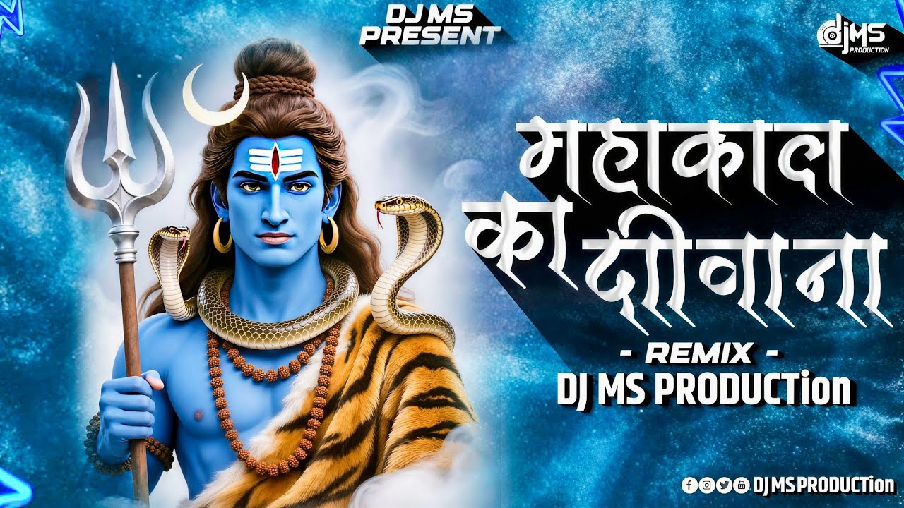 Deewana Ka Deewana Mahakal | Shivratri Special | Hyderabadi x Tapori Remix - DJ MS PRODUCTion