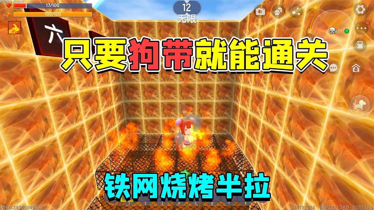 迷你世界：只要狗带就能通关！半拉为通关吃毒蘑菇，铁网烧烤自己