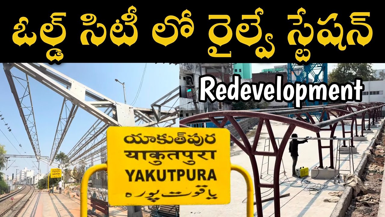 Yakutpura Railway Station Redevelopment | Hyderabad Old City | Amrit Bharat Station Scheme 