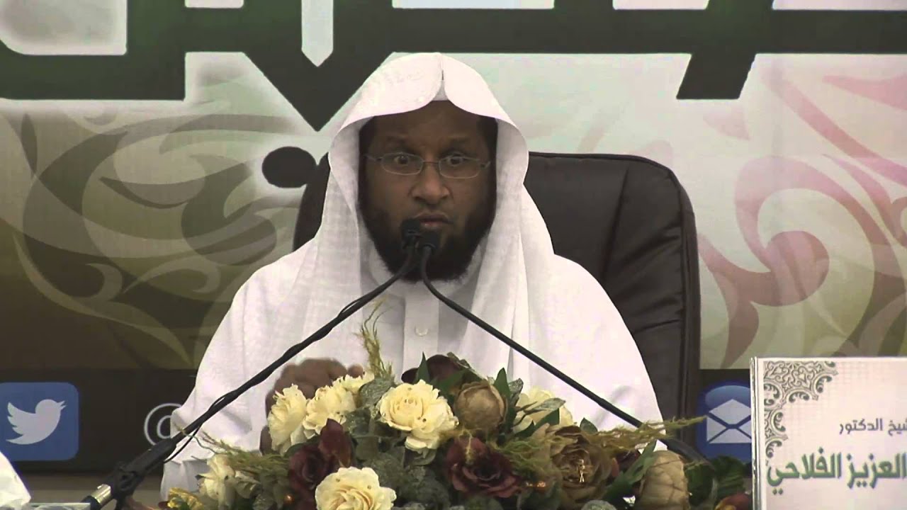 الخطوة الاولى الشيخ مشعل بن عبد العزيز الفلاحي