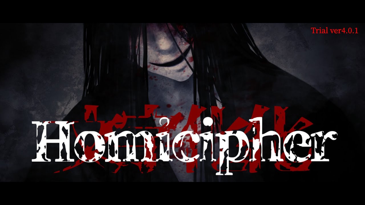 Dating sime?|homicipher