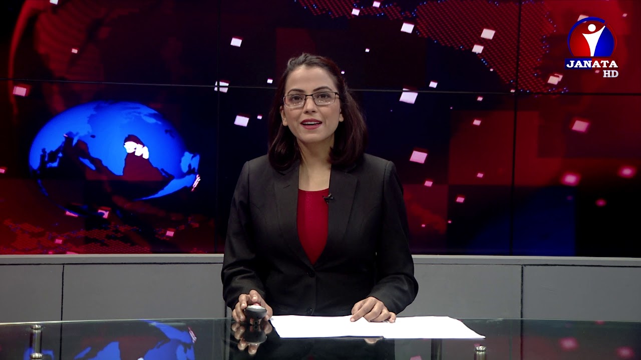 English News || 2076 Poush 06||Janata Tv 2019