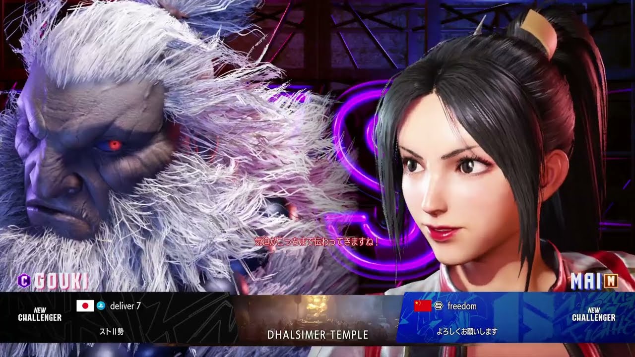 Street Fighter 6