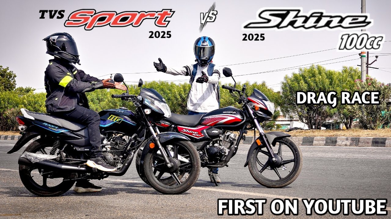 TVS Sport Vs Honda Shine 100cc | Drag Race | First On Youtube