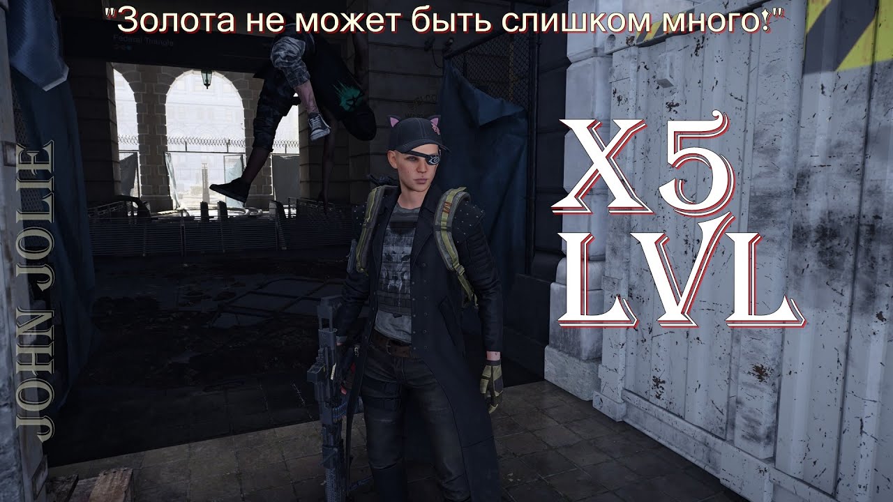 Фарм опыта и ресурсов. Division 2