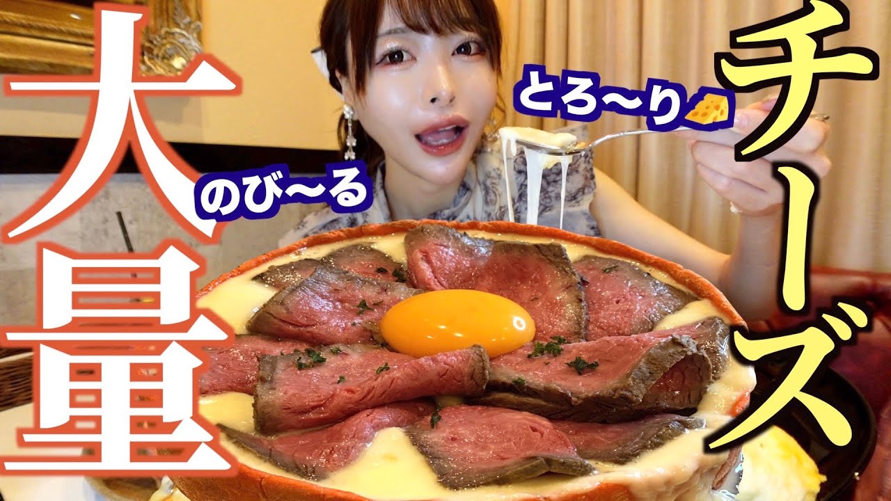 【大食い】夢のチーズ祭り！大量チーズがとろ〜りの激盛りシカゴピザを注文したら…