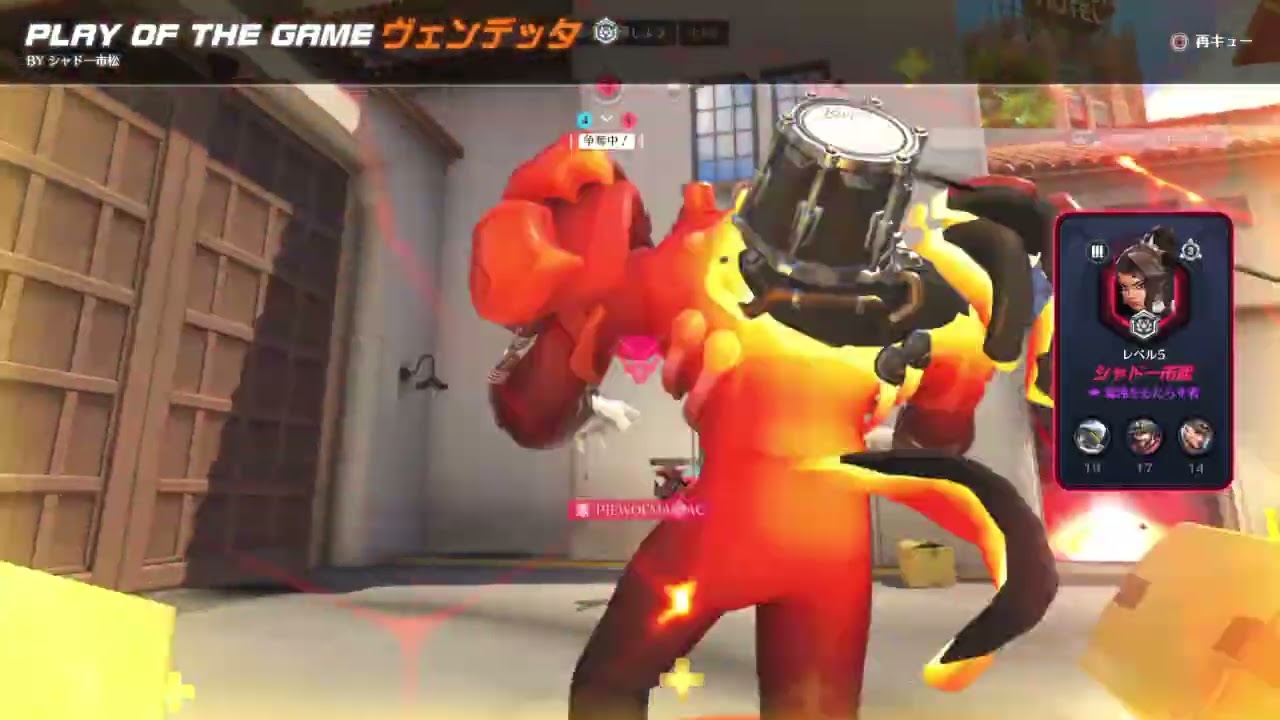 Overwatch_20260225214646