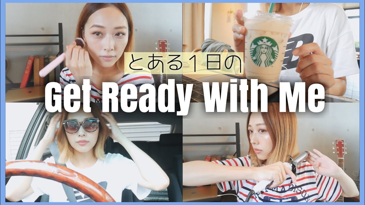 とある一日のGRWM💄💓気分を変えてカフェで編集💡/Get Ready With Me!/yurika