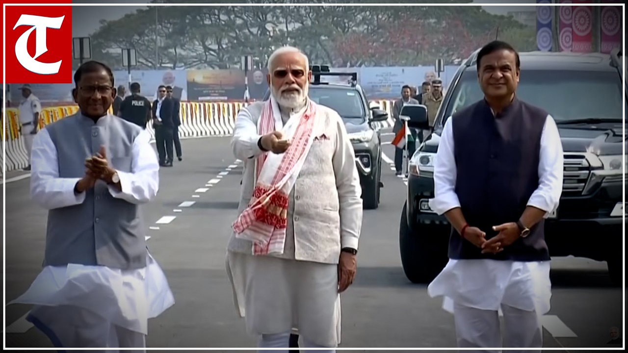 LIVE: PM Modi visits Kumar Bhaskar Varma Setu in Guwahati