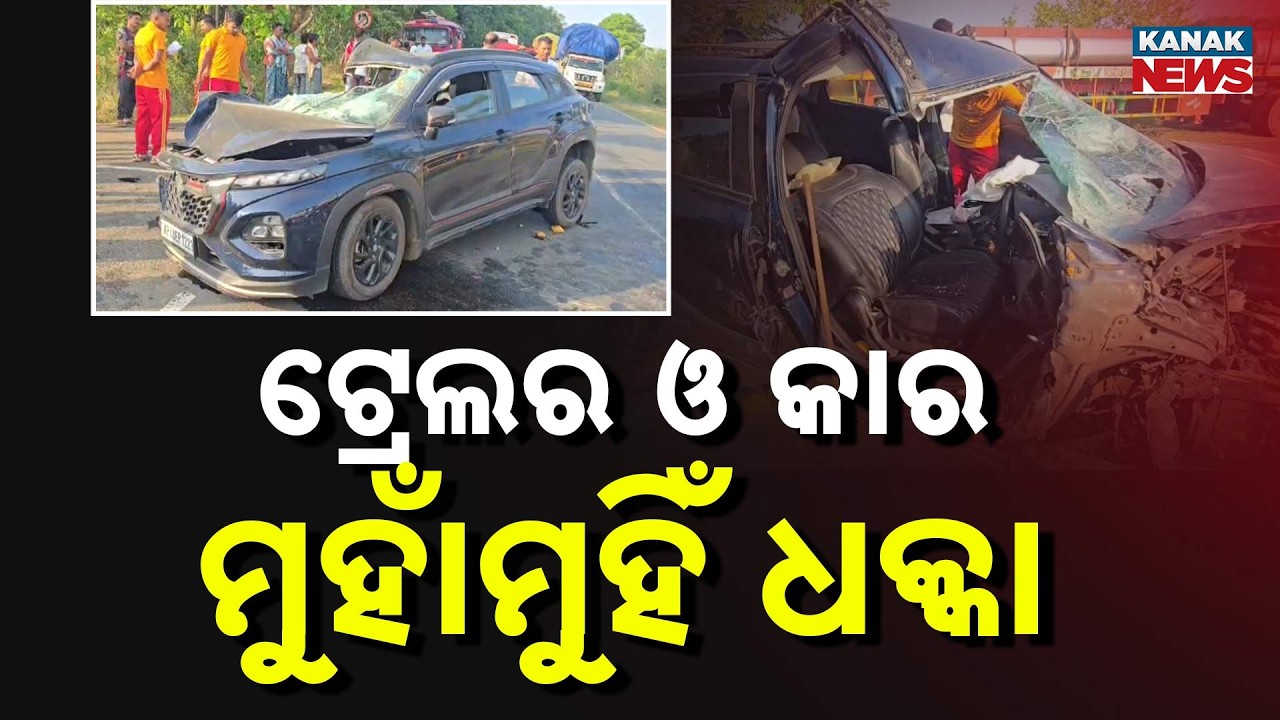 Heartbreaking End To Puri Trip! Pipe-Loaded Truck Crushes Car In Nabarangpur