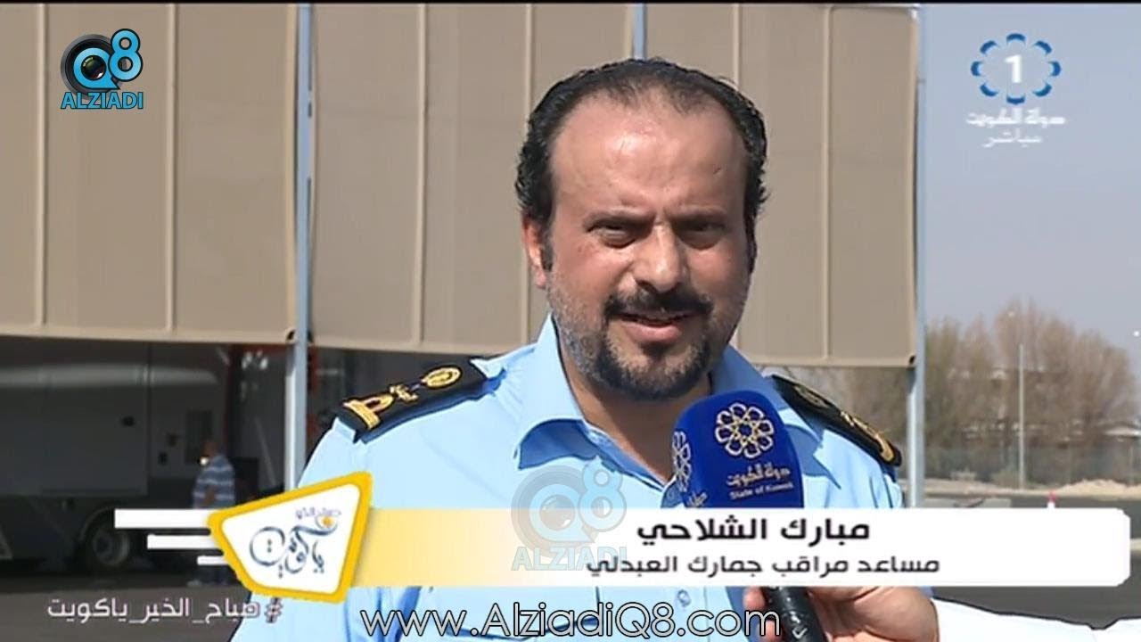 لقاء 
