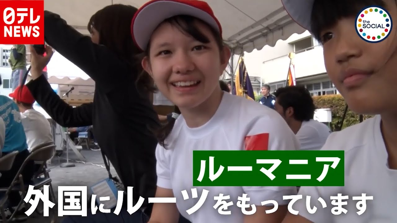 全校児童の６割以上が外国ルーツ&hellip;&ldquo;多国籍小学校&rdquo;の運動会　『the SOCIAL』傑作選（2019年11月5日放送より）