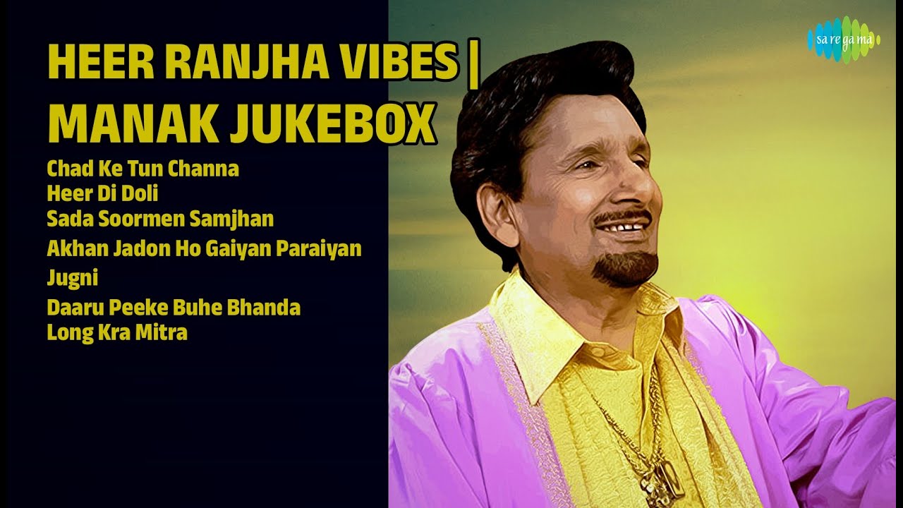 ਹੀਰ ਰਾਂਝਾ ਵਾਈਬਸ | ਮਾਣਕ ਜੁਗਲਬੰਦੀ | Kuldeep Manak Songs | Chad Ke Tun Channa | Heer Di Doli