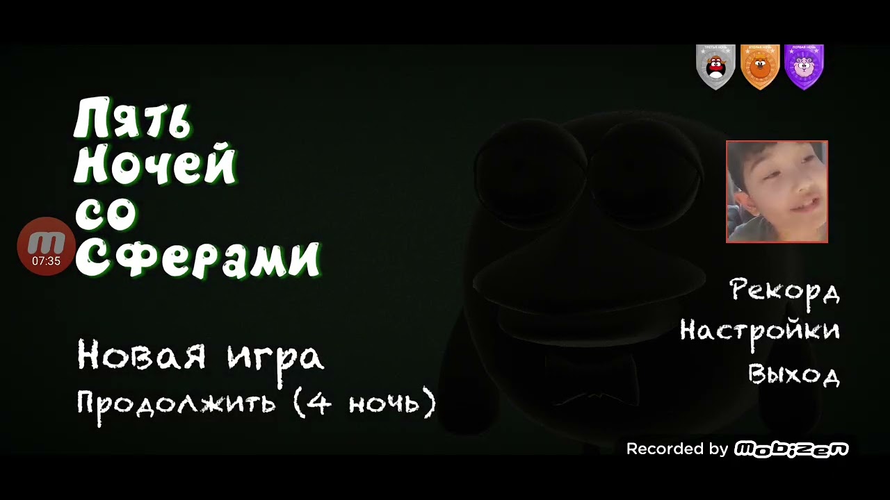 Пать ночей со сферами 2#барбоскины #фна#бравол старс#смешарики #бебибас 