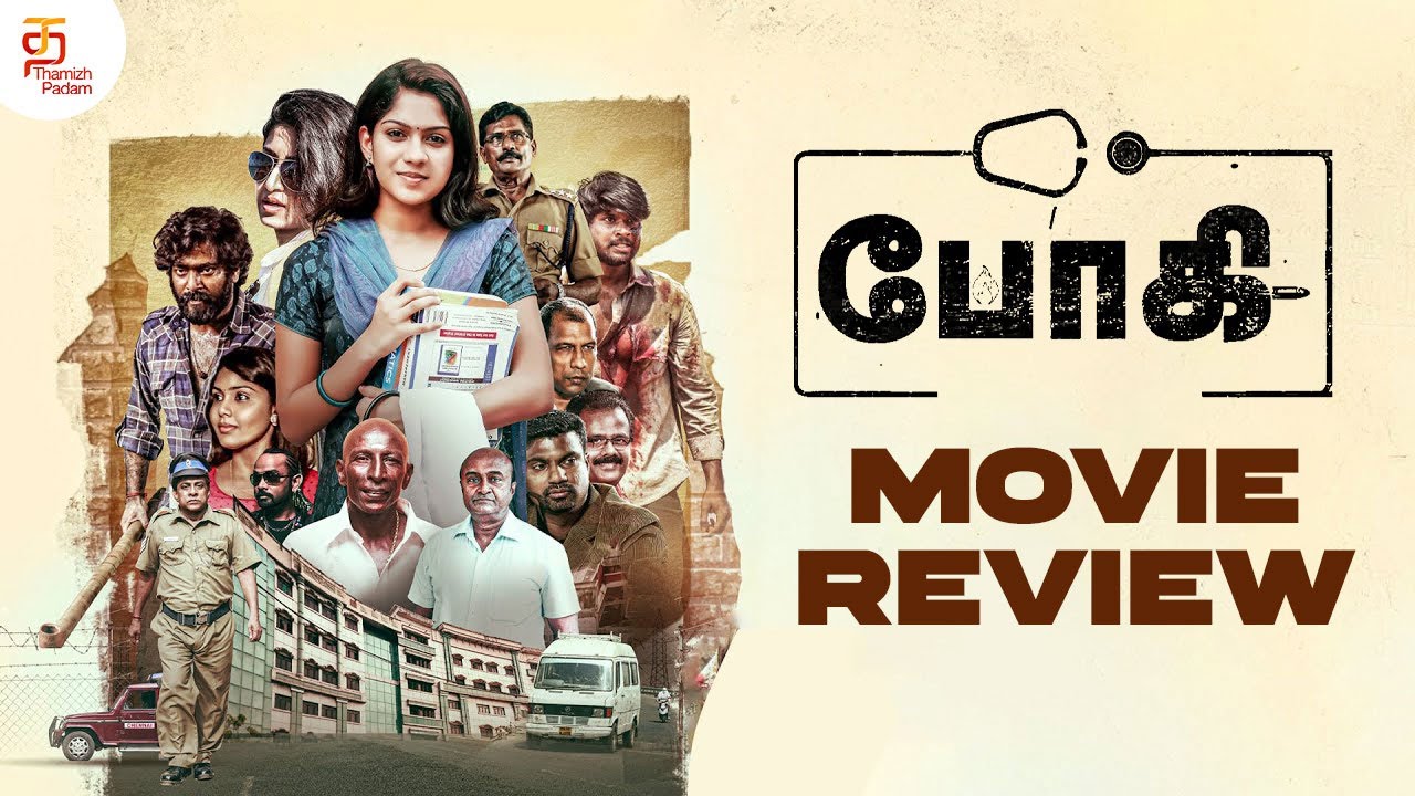 Bhoghee Tamil Movie Review | Bhoghee Review | Swasika | Mottai Rajenthiran | MS Baskhar