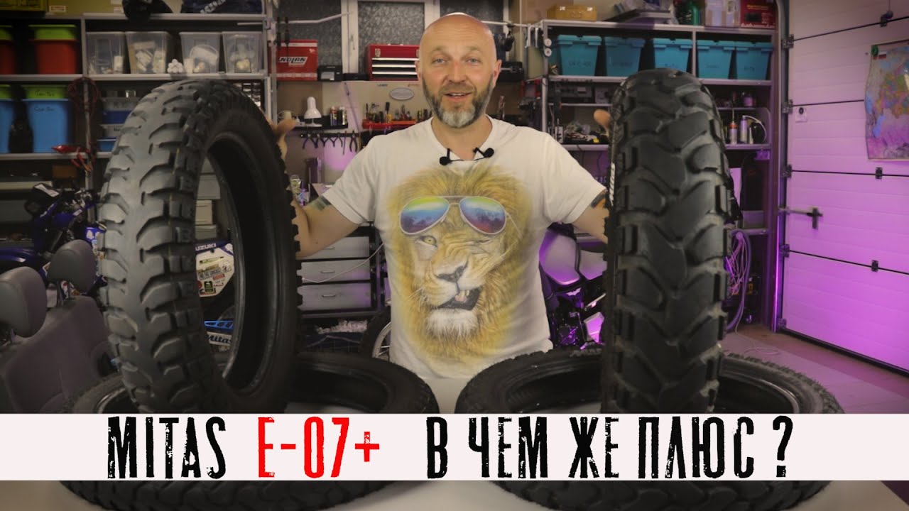 MITAS E-07+ / отзыв после эксплуатации. (English subtitles)