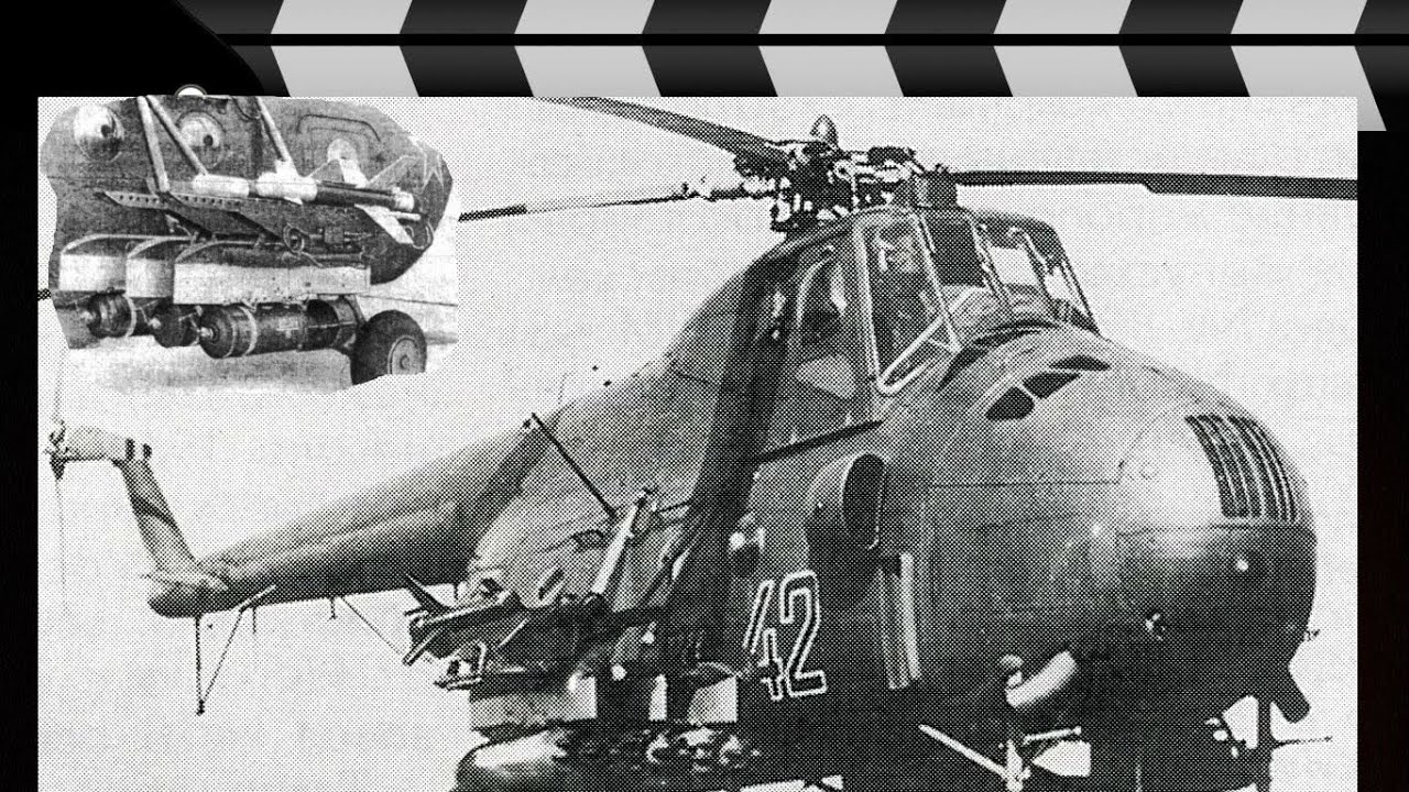 ПЕРВЫЙ ВЕРТОЛЁТ ОГНЕВОЙ ПОДДЕРЖКИ В СССР - МИ-4АВ