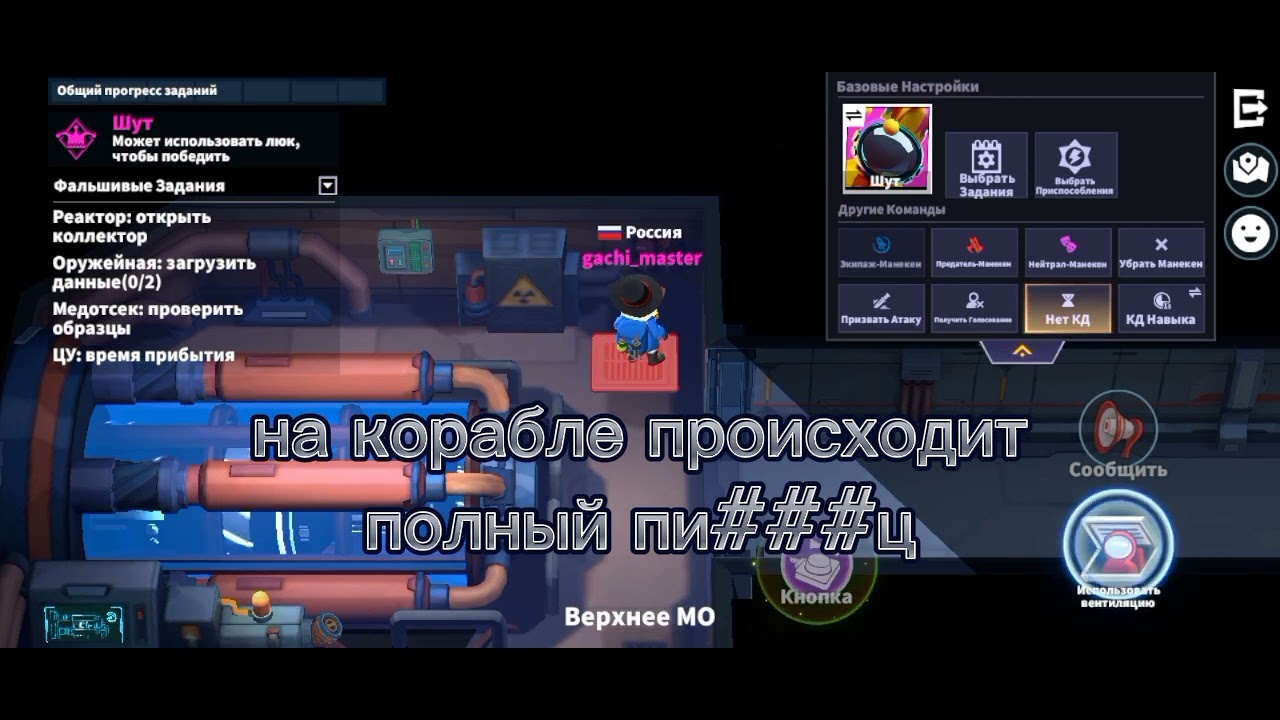 мем по super sus