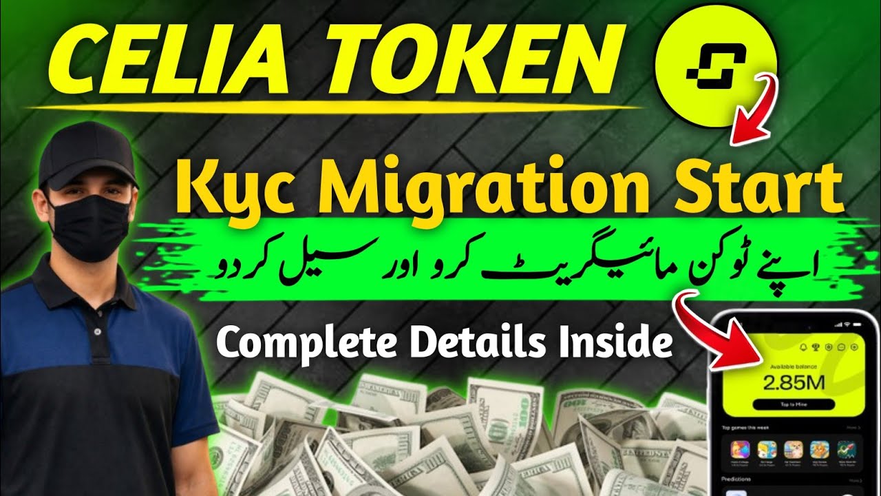 Celia Token Migration Guide 2026 | Celia Token Sell Kaise Kare? | How to migrate celia token #celia