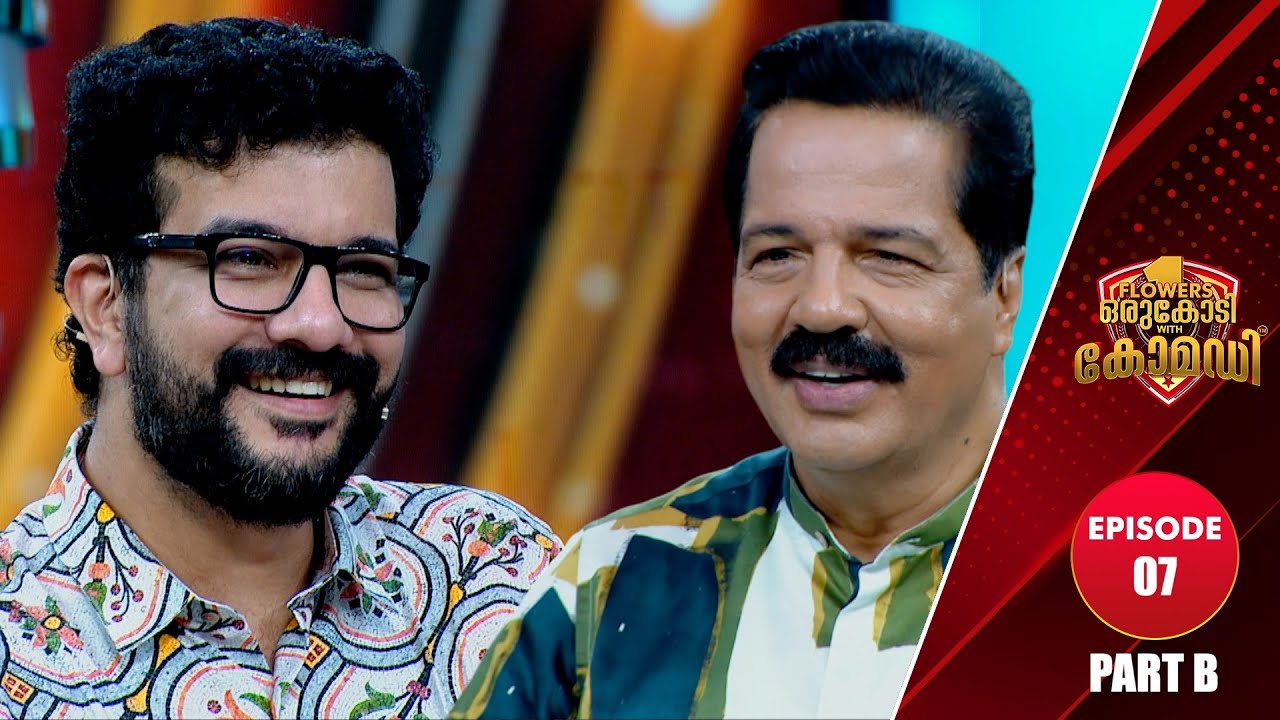 Flowers Orukodi With Comedy | R.Sreekandan Nair | Ramesh Pisharody | Ep # 07 (Part B)