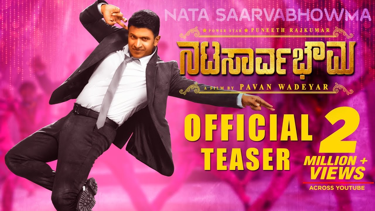 Natasaarvabhowma Official Teaser | Puneeth Rajkumar | Pavan Wadeyar | D Imman | Rockline Venkatesh