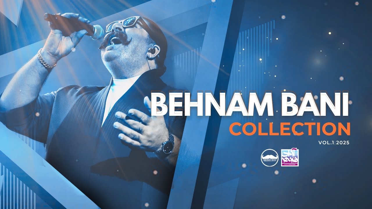 Behnam Bani - Best Songs Collection 2025 ( کالکشن بهترین موزیک های بهنام بانی )