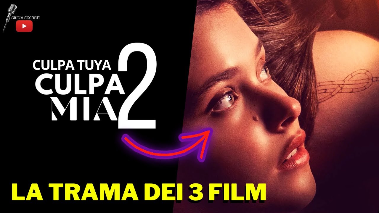 ЭТО ВАША ВИНА ⬆️ ТРЕЙЛЕР, СЮЖЕТ 3 ФИЛЬМОВ + спойлеры