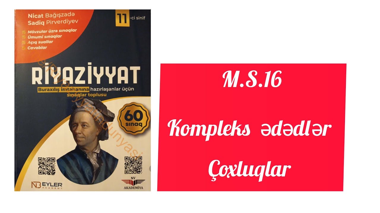 M.S.16 Kompleks ədədlər, Çoxluqlar. Nicat Bağışzadə 60 sınaq. #11cisinif #buraxilisimtahani #blok
