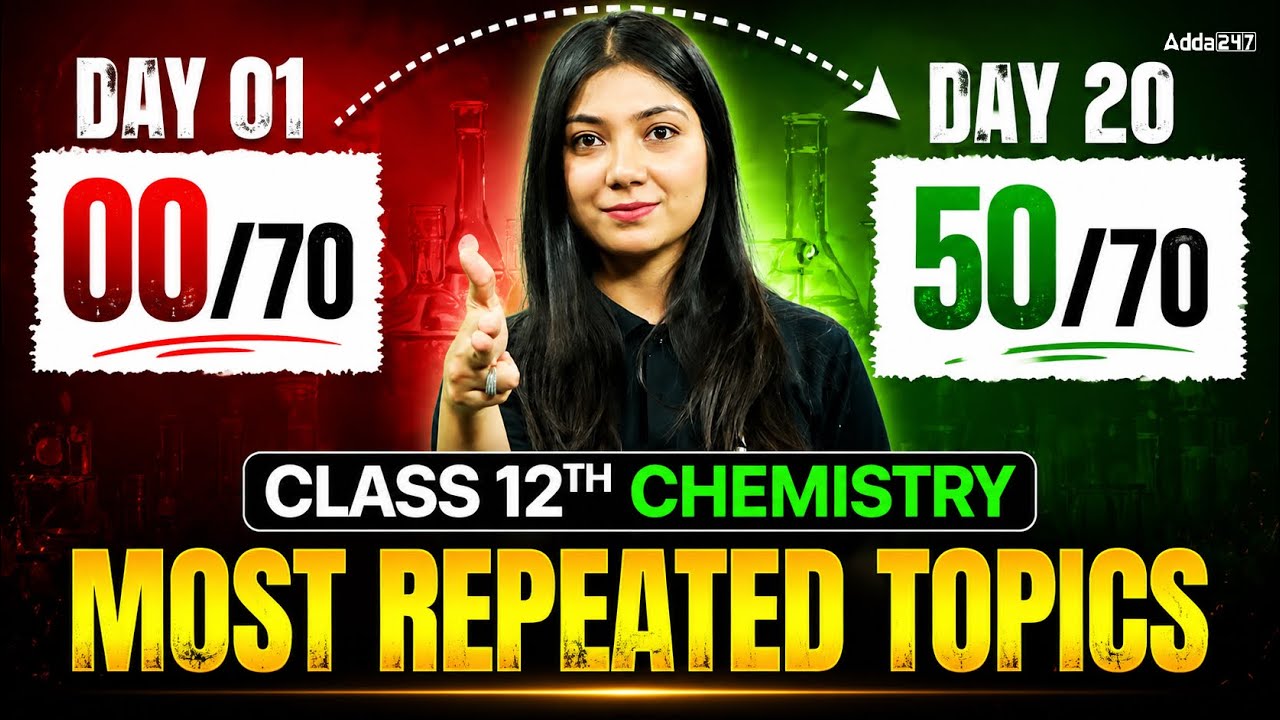 Cass 12 Chemistry | Most Repeated Topics For Compartment Exam 2026 (Day 1 to Day 20)