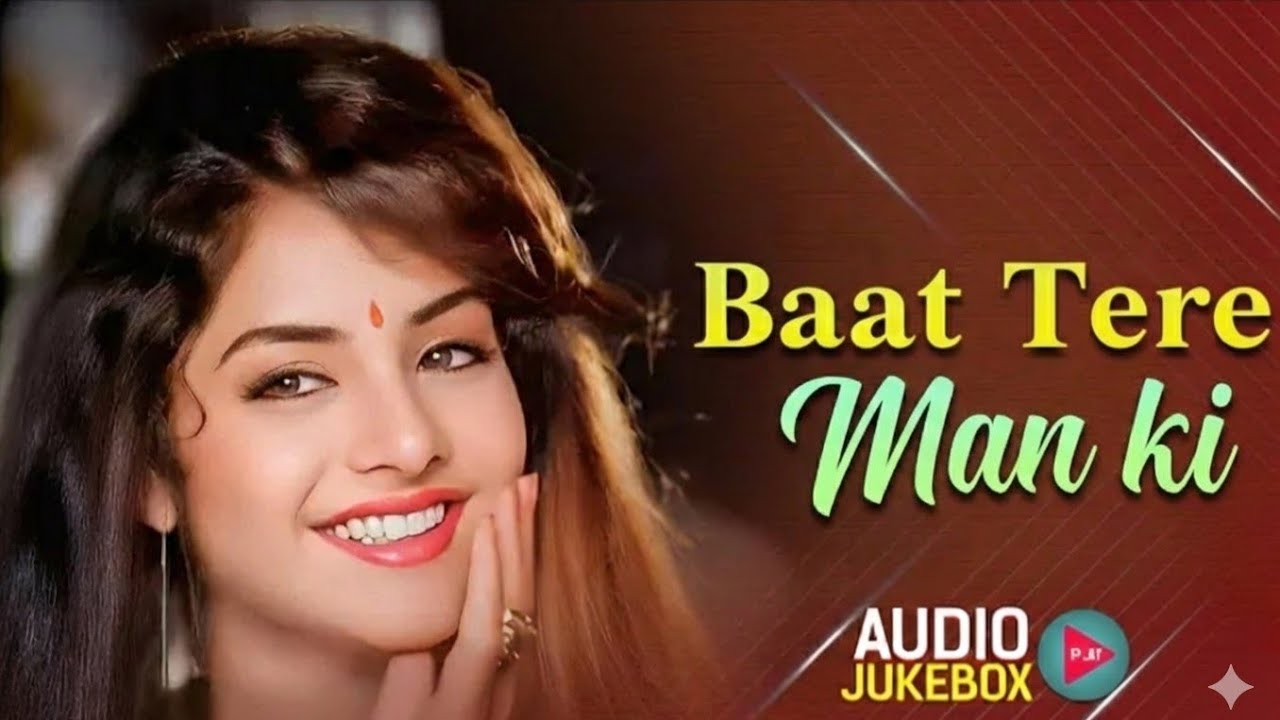 Baat Tere Maan ki | Divya Bharti | old  song | isha Retro music 🎵 | old gazals | 60's song | 